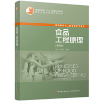 ʳƷ����ԭ�������İ棩����ͨ�ߵȽ�����ʮ�塱���Ҽ�Ҏ(gu��)���̲ģ�