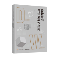 �O(sh��)Ӌ�о��cՓ�Č���ָ��