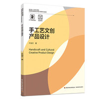 �ֹ�ˇ�Ą�(chu��ng)�a(ch��n)Ʒ�O(sh��)Ӌ����ͨ�ߵȽ���ˇ�g(sh��)�O(sh��)Ӌ����ΑB(t��i)�̲ģ�