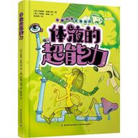 �wҺ�ĳ�����