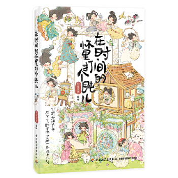  �ڕr(sh��)�g�đ����(g��)� ���L(f��ng)�宋��Ϧ��ľ�Ӵ�����