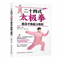 ��ʮ��ʽ̫�Oȭ���ƽ�������̳�