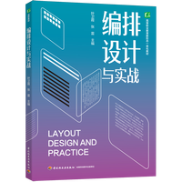 �����O(sh��)Ӌ(j��)�c��(sh��)��(zh��n)���ߵ��I(y��)�������ΑB(t��i)һ�w���̲ģ�