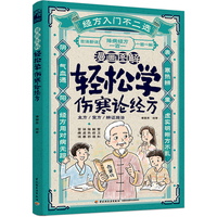  �����D�� �p�ɌW(xu��)����Փ��(j��ng)��