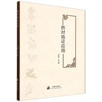 ˎ���R�C��(y��ng)��