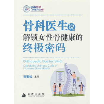  �ǿ��t(y��)���f�����iŮ�Թǽ����ĽK�O�ܴa ��Ҋ���A(y��)���ί� ؞�����t(y��)�������� ��ܳ����� ��������