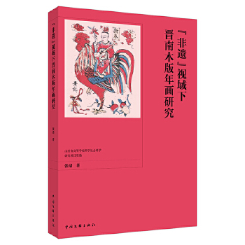  �����z��ҕ���x��ľ���ꮋ�о�