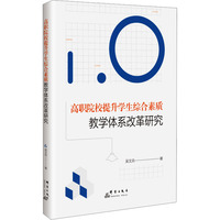 ��ԺУ�����W���C�����|(zh��)�̌W�wϵ�ĸ��о�