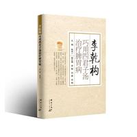  ��Ǭ�������ľ��Ӝ��ί�Ƣθ��