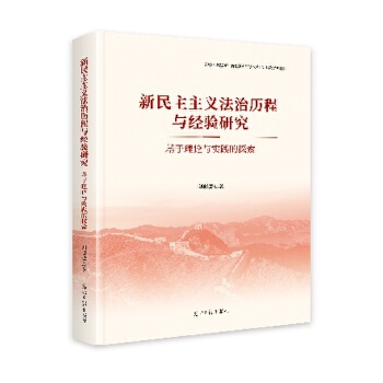  ���������x���Κv���c��(j��ng)�(y��n)�о���������Փ�c��(sh��)�`��̽��