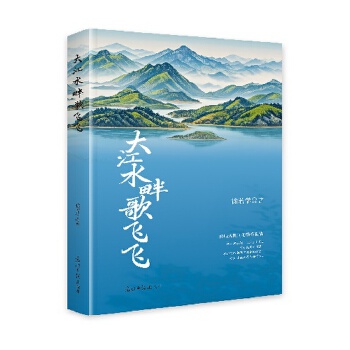  ��ˮ�ϸ��w�w