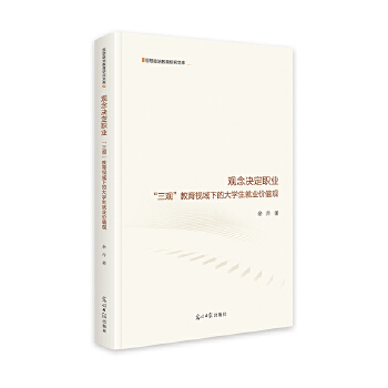  ��������ģ��Ї���������W�� ��W��˼������о� ˼������о�˼�����ν����о��Ď�