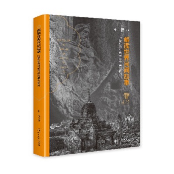  ���x�������g���£���ò͢���������g����ҕ��