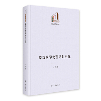  ��(sh��)�׌W(xu��)����˼���о� ��������Ď졤�����c�܌W(xu��)