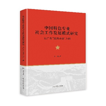  �Ї���ɫ���I(y��)���(hu��)�����l(f��)չģʽ�о����ԏV�|���p��Ӌ(j��)��������