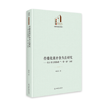  ����Ч���u(p��ng)�r(ji��)�����о��������罻ý�w�ġ�һ��һ·������ ��������Ď�(k��)�������c�Z(y��)��