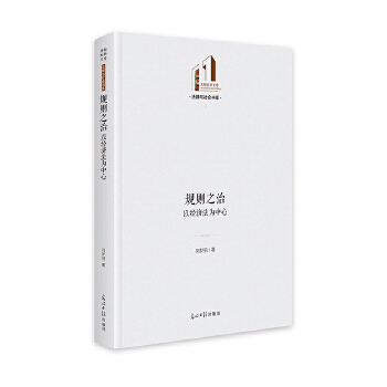  ��Ҏ(gu��)�t֮�Σ��Խ�(j��ng)��(j��)�������ġ� ��������Ď�(k��)�������c���(hu��)