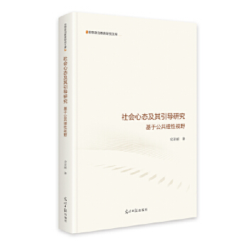  ������đB(t��i)��������(d��o)�о������ڹ�������ҕҰ�� ˼�����ν����о��Ď�