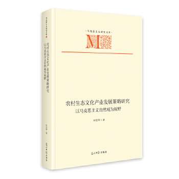  ���r�����B(t��i)�Ļ��a�I(y��)�l(f��)չ�����о������R��˼���x��Ȼ�^��ҕҰ�� �R��˼���x�о��Ď�