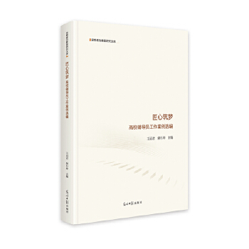  ������������У�o��(d��o)�T���������x�� �������I(y��)��W(xu��) ˼�����ν����о��Ď�