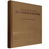 ��ꖸ��¼��g(sh��)�a(ch��n)�I(y��)�_�l(f��)�^(q��)�h��ί��ί���k����־