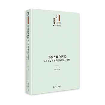  �γ����u(p��ng)�r(ji��)�о������ڴ�W(xu��)Ӣ�Z�����Č�(sh��)ʩ�cЧ��(y��ng) ��������Ď졤�����c�Z��