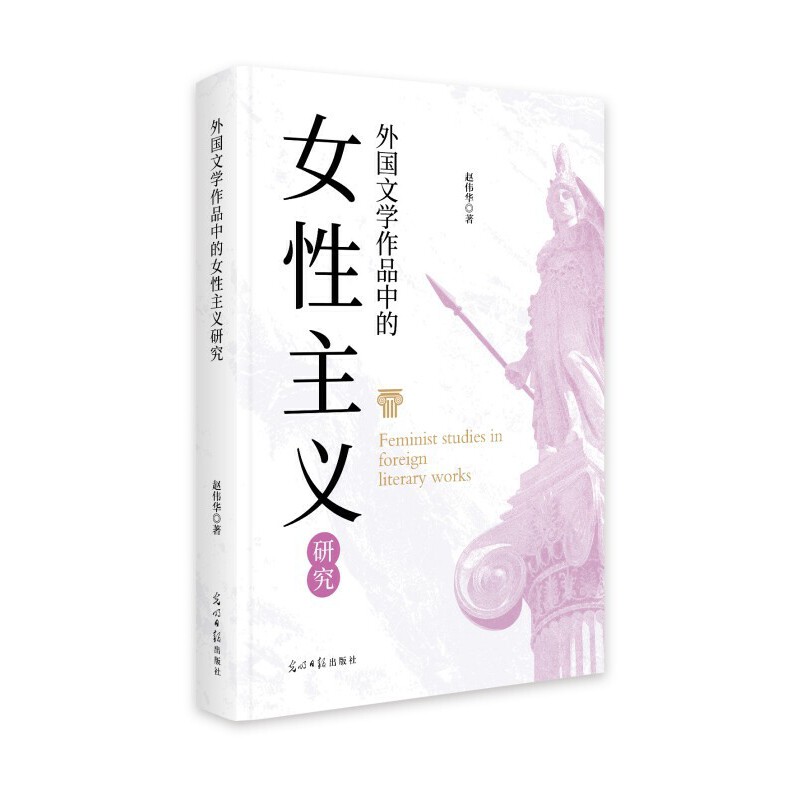 ����ČW(xu��)��Ʒ�е�Ů�����x�о�