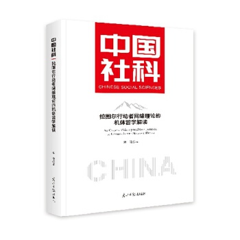  ���D���Є�(d��ng)�߾W(w��ng)�j(lu��)��Փ�ęC(j��)�w�܌W(xu��)���x