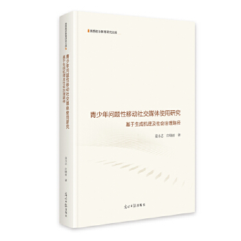  �����ꆖ�}���Ƅ��罻ý�wʹ���о����������əC(j��)�����������·�� ˼�����ν����о��Ď�