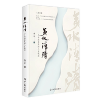 ��ˮ����