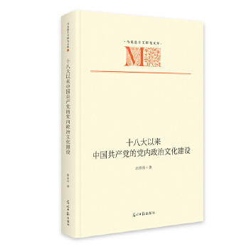  ��ʮ�˴��ԁ�(l��i)�Ї�(gu��)���a(ch��n)�h���h��(n��i)�����Ļ����O(sh��)�� �R��˼���x�о��Ď�(k��) �h���l(f��)չ׃��