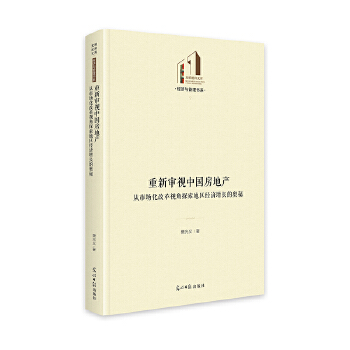  ����ҕ�Ї����خa(ch��n)�����Ј����ĸ�ҕ��̽���؅^(q��)��(j��ng)�����L�ĊW�� ��������Ď졤��(j��ng)���c����