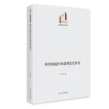  ���P���S���Ʋ�Ҏ(gu��)�����о� ��������Ď졤�����c���(hu��)