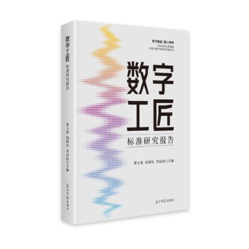  ��(sh��)�ֹ�����(bi��o)��(zh��n)�о����