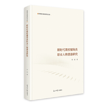  �r����У�o��(d��o)�T�I(y��)�˸������о� ˼�����ν����о��Ď� �R��˼���x��Փ ��У�o��(d��o)�T�I(y��)�о�