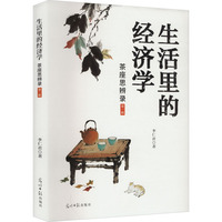 ������Ľ�(j��ng)��(j��)�W(xu��)