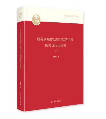  ������ý�w�l(f��)չ�c�h�����������F�����о�