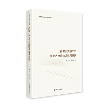  �r(sh��)����W(xu��)����˼��������Փ�n�J(r��n)ͬ�о� ˼�����ν����о��Ď�(k��) ��У���� �̌W(xu��)�ĸ�