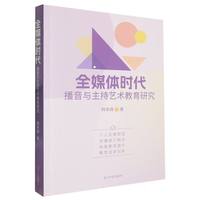 ȫý�w�r�������c����ˇ�g(sh��)�����о�