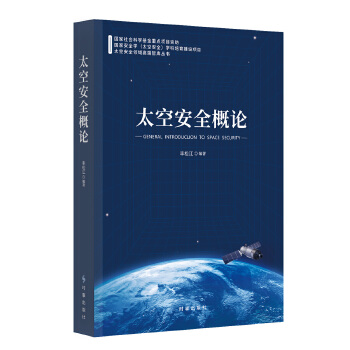  ̫�հ�ȫ��Փ