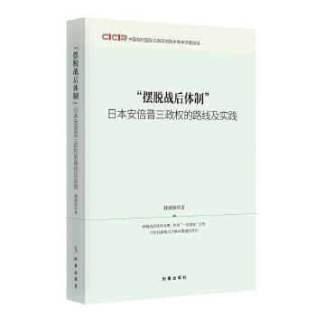  ���[Ó��(zh��n)���w�ơ����ձ������x������(qu��n)��·�������`