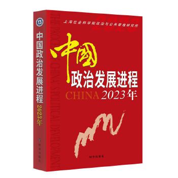  �Ї����ΰl(f��)չ�M��:2023��