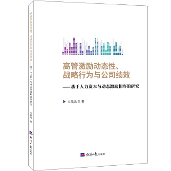  �߹ܼ���ӑB(t��i)������(zh��n)���О��c��˾��Ч-���������Y���c�ӑB(t��i)�������ݵ��о�