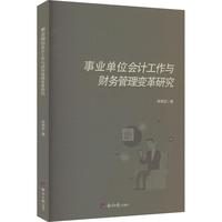 �I(y��)��λ��Ӌ�����cؔ��(w��)����׃���о�