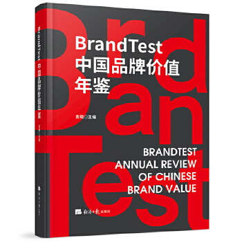  BrandTest�Ї�(gu��)Ʒ�ƃr(ji��)ֵ���b