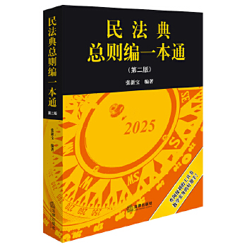  �񷨵係�t��һ��ͨ