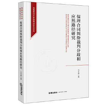  ������ͬ�m�����з���͑�(y��ng)Ȼ·���о�