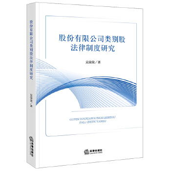  �ɷ����޹�˾e�ɷ����ƶ��о�