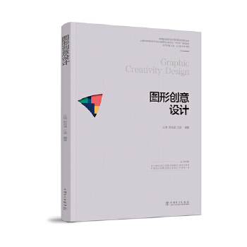  �ߵ��I(y��)ԺУ�O(sh��)Ӌ(j��)�W(xu��)�����ΑB(t��i)ϵ�н̲� �D�΄�(chu��ng)���O(sh��)Ӌ(j��)