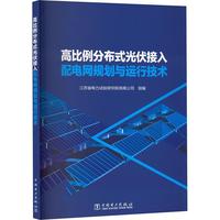 �߱����ֲ�ʽ���������늾W(w��ng)Ҏ(gu��)���c�\(y��n)�м��g(sh��)